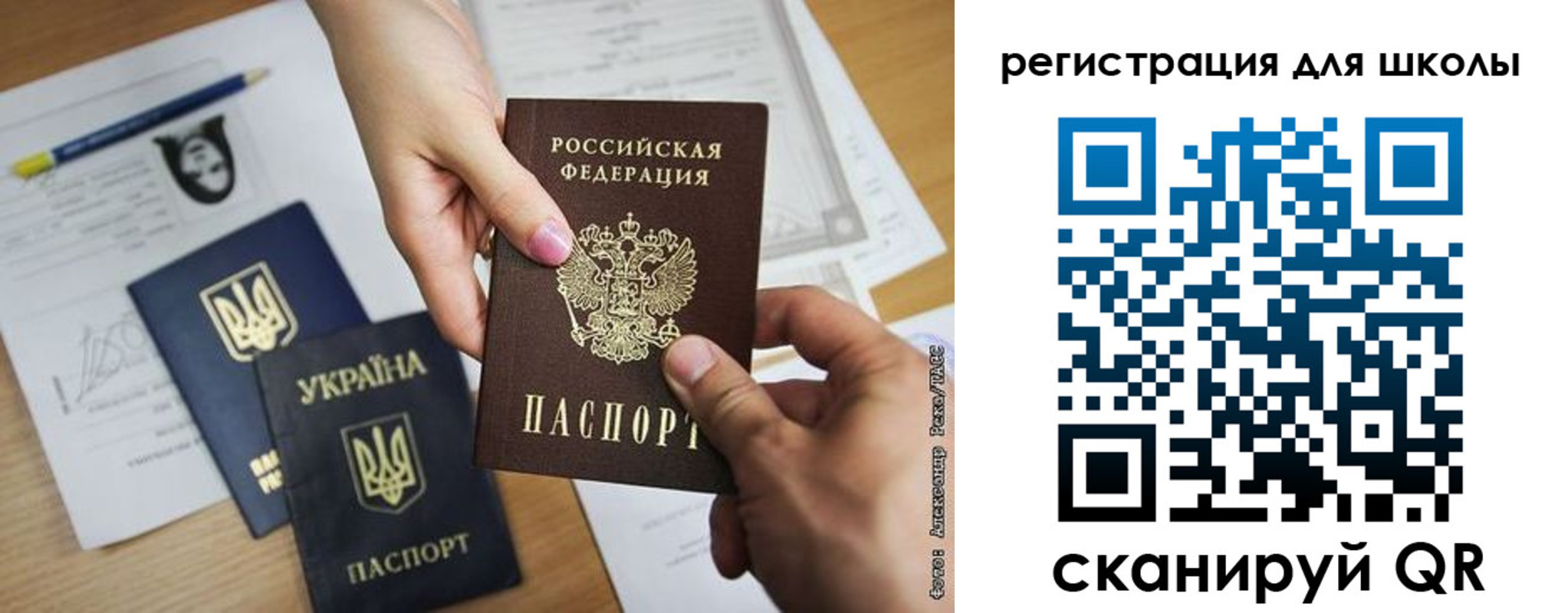 временная регистрация в квартире в Советске