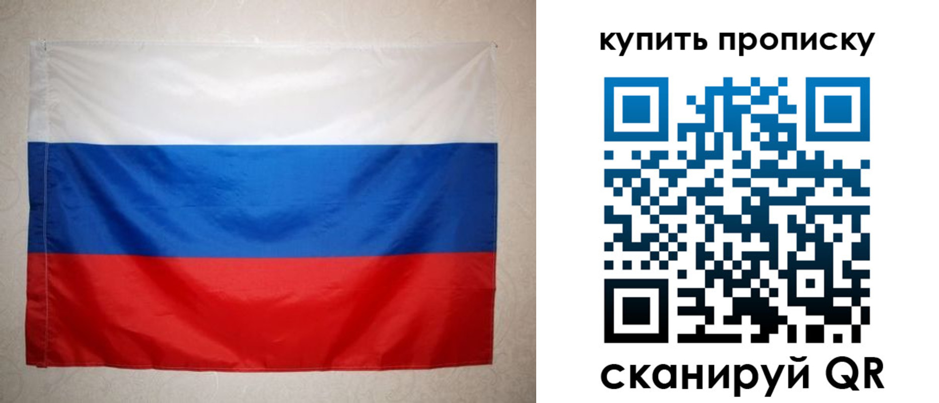 пропишу в квартире в Советске